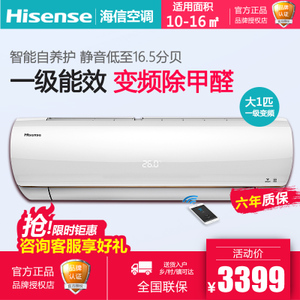 Hisense/海信 KFR-26GW