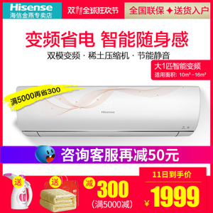 Hisense/海信 KFR-26GW