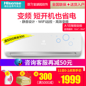 Hisense/海信 KFR-26GW