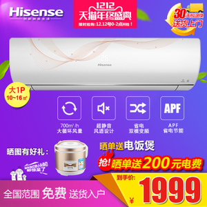 Hisense/海信 KFR-26GW