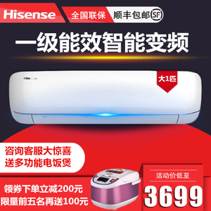 Hisense/海信 KFR-26GW