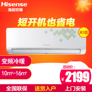 Hisense/海信 KFR-26GW