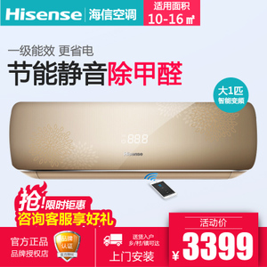 Hisense/海信 KFR-26GW