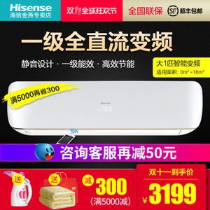 Hisense/海信 KFR-26GW