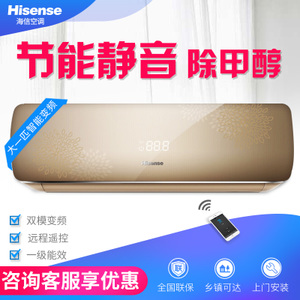 Hisense/海信 KFR-26GW