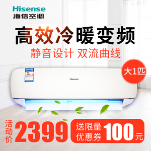 Hisense/海信 KFR-26GW