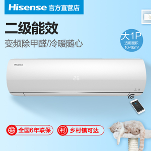 Hisense/海信 KFR-26GW