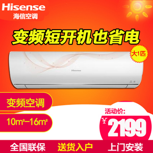 Hisense/海信 KFR-26GW