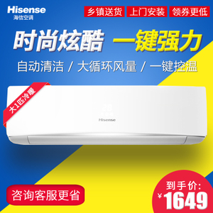 Hisense/海信 KFR-26GW