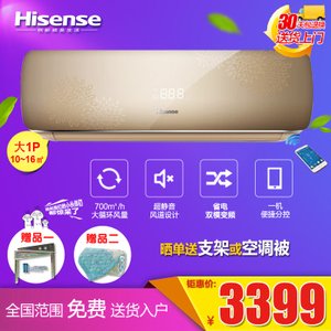 Hisense/海信 KFR-26GW