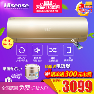 Hisense/海信 KFR-26GW