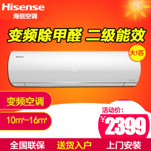 Hisense/海信 KFR-26GW