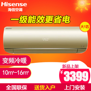 Hisense/海信 KFR-26GW