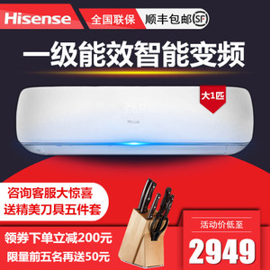 Hisense/海信 KFR-26GW