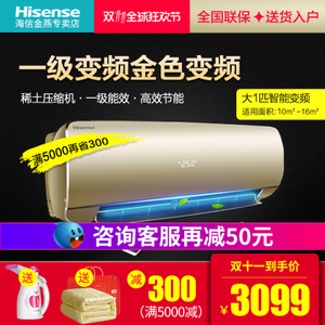 Hisense/海信 KFR-26GW