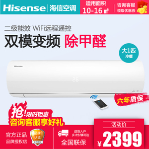 Hisense/海信 KFR-26GW