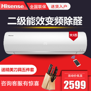 Hisense/海信 KFR-26GW