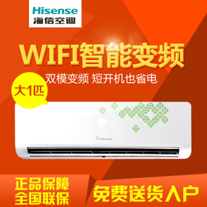 Hisense/海信 KFR-26GW