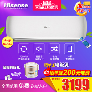 Hisense/海信 KFR-26GW