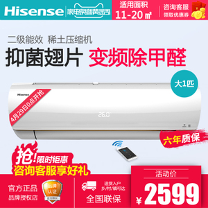 Hisense/海信 KFR-26GW