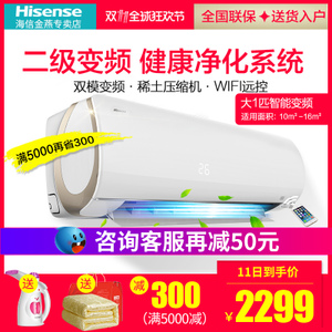 Hisense/海信 KFR-26GW