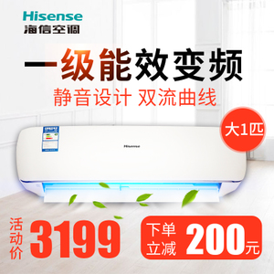 Hisense/海信 KFR-26GW