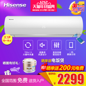 Hisense/海信 KFR-26GW