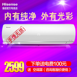 Hisense/海信 KFR-26GW