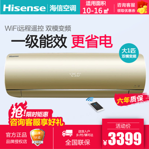 Hisense/海信 KFR-26GW