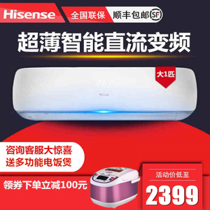 Hisense/海信 KFR-26GW