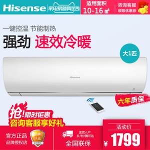 Hisense/海信 KFR-26GW