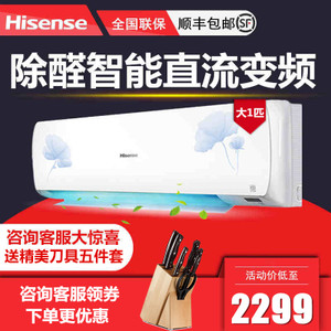 Hisense/海信 KFR-26GW