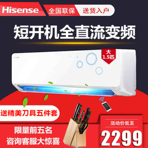 Hisense/海信 KFR-26GW