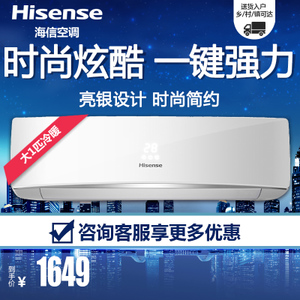 Hisense/海信 KFR-26GW