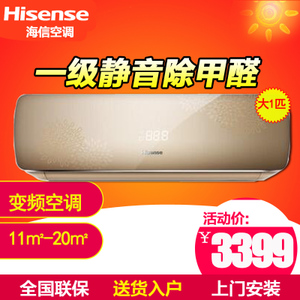 Hisense/海信 KFR-26GW