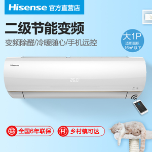 Hisense/海信 KFR-26GW