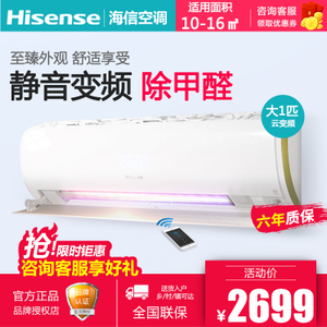 Hisense/海信 KFR-26GW