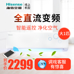 Hisense/海信 KFR-26GW