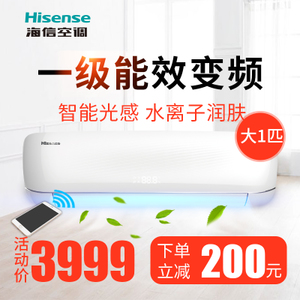 Hisense/海信 KFR-26GW