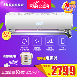 Hisense/海信 KFR-26GW