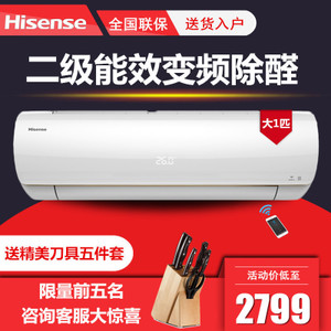 Hisense/海信 KFR-26GW