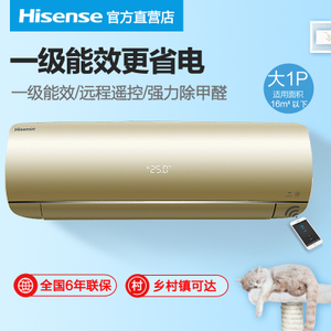 Hisense/海信 KFR-26GW