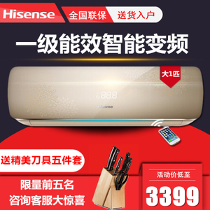 Hisense/海信 KFR-26GW