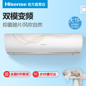 Hisense/海信 KFR-26GW