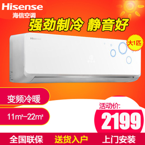 Hisense/海信 KFR-26GW