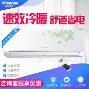 Hisense/海信 KFR-26GW