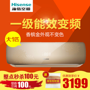 Hisense/海信 KFR-26GW