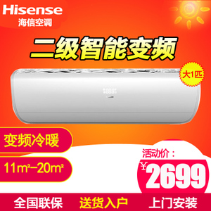 Hisense/海信 KFR-26GW