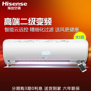 Hisense/海信 KFR-26GW