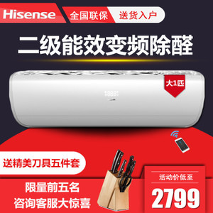 Hisense/海信 KFR-26GW